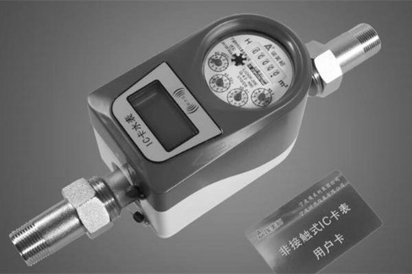 怎么看預付費遠傳水表的剩余水量？ 圖2